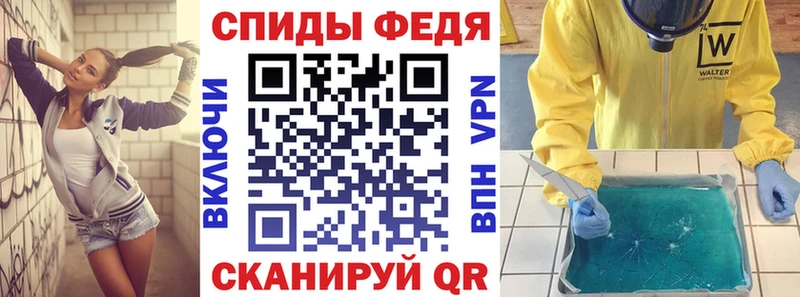 блэк спрут tor  Вихоревка  Амфетамин VHQ  наркота 
