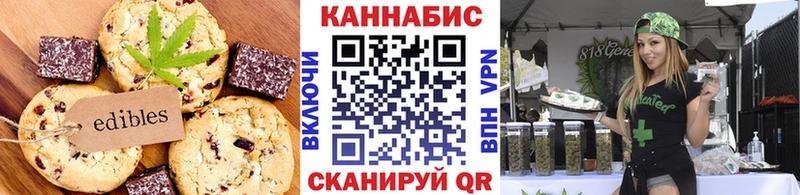 Печенье с ТГК марихуана  Вихоревка 