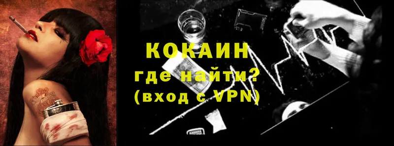 COCAIN Боливия  kraken рабочий сайт  Вихоревка 