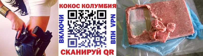 купить закладку  Вихоревка  blacksprut   COCAIN 97% 