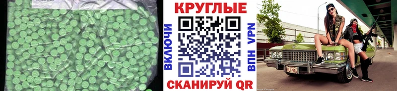 Экстази DUBAI  Вихоревка 