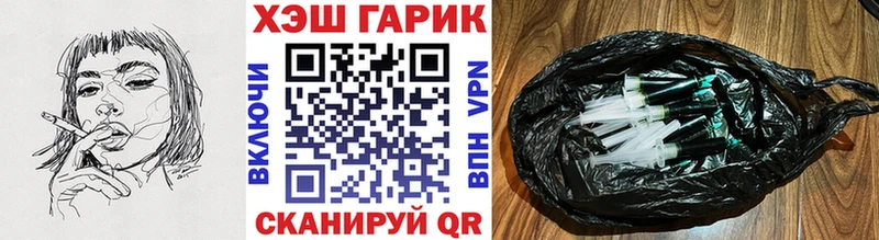 ГАШИШ Premium  blacksprut зеркало  Вихоревка 
