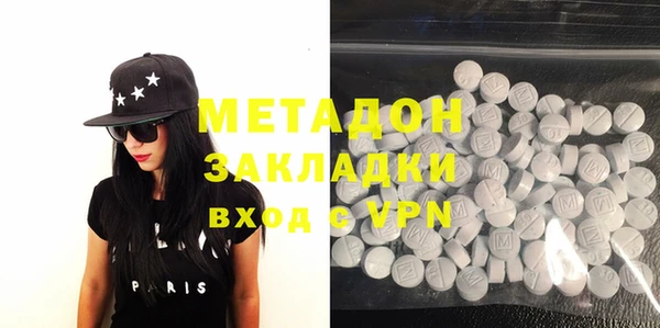 молекула духа Мегион