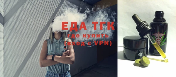 каннабис Верхний Тагил