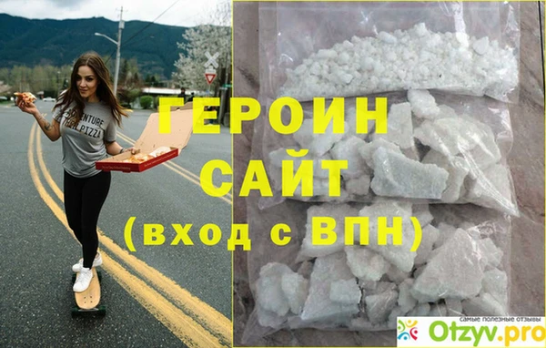 молекула духа Мегион