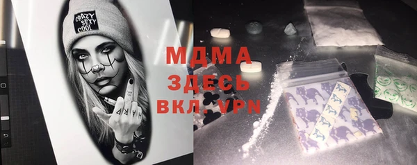 молекула духа Мегион
