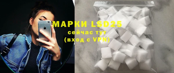 марки nbome Медногорск