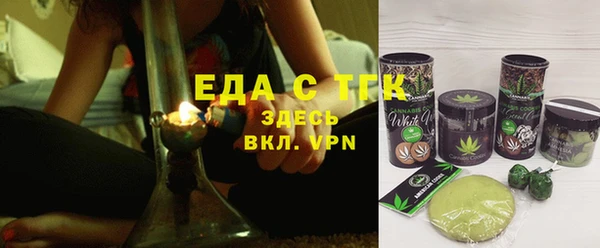 герыч Медвежьегорск