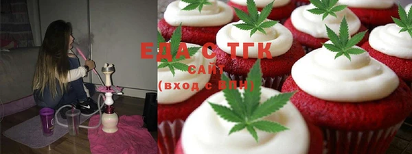 марки nbome Медногорск