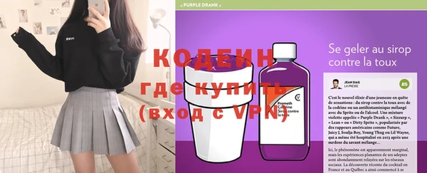молекула духа Александровское
