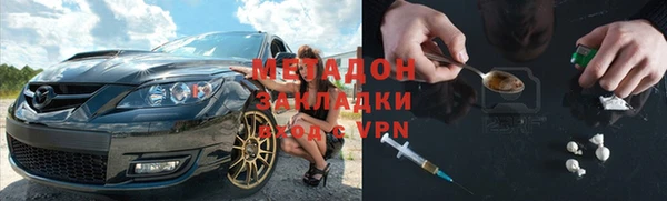 тгк Михайловск