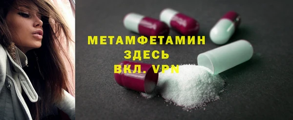 герыч Медвежьегорск