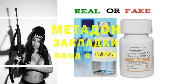 марки nbome Медногорск