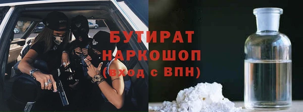 молекула духа Мегион