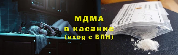 марки nbome Медногорск