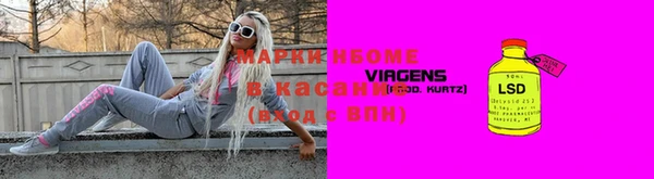 молекула духа Мегион