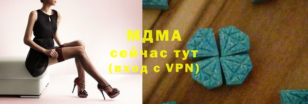 эйфоретик Михайлов