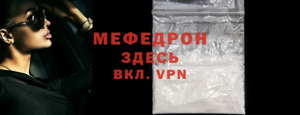 герыч Медвежьегорск