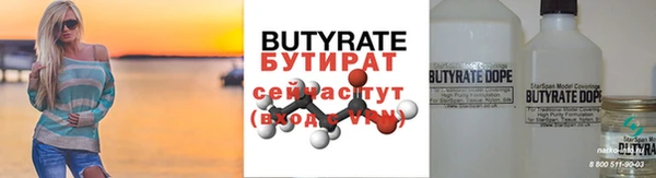 mix Верхнеуральск
