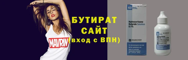 наркотики Фёдоровский