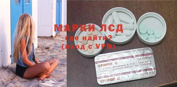 ECSTASY Нестеровская