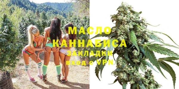 тгк Михайловск