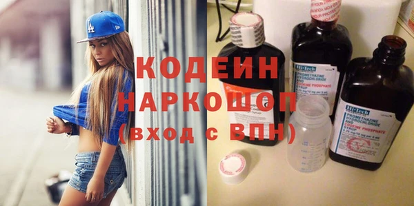 марки nbome Медногорск