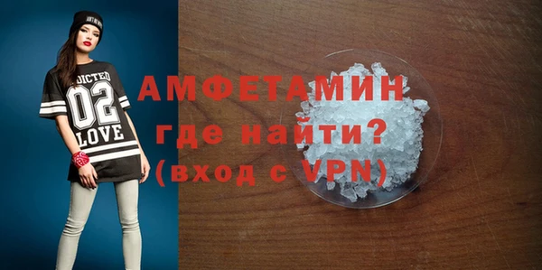 spice Верея