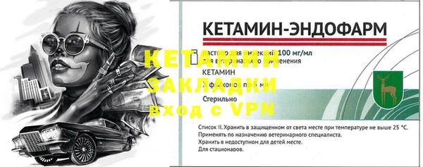 тгк Михайловск