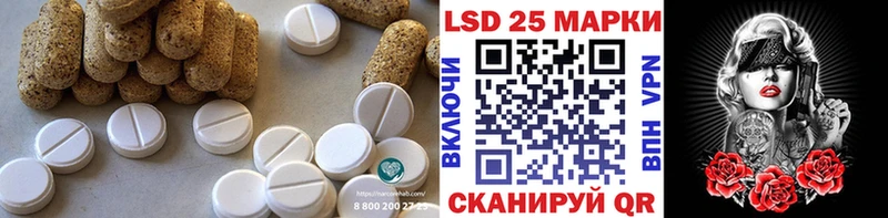 ЛСД экстази кислота Вихоревка