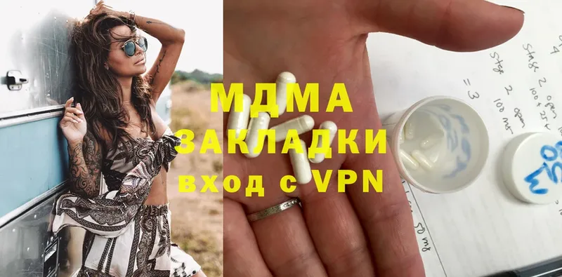 МДМА crystal  hydra ссылка  Вихоревка 