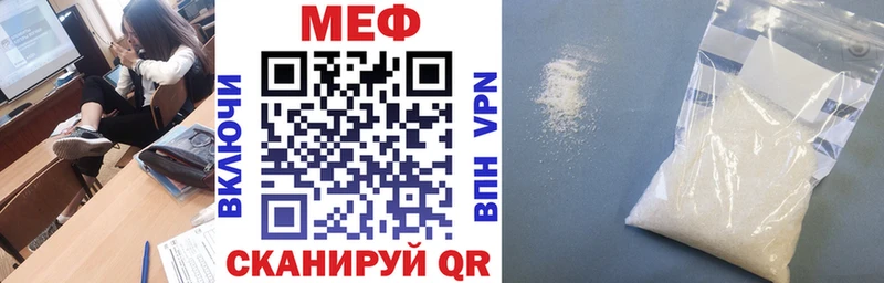 МЕФ 4 MMC  Вихоревка 