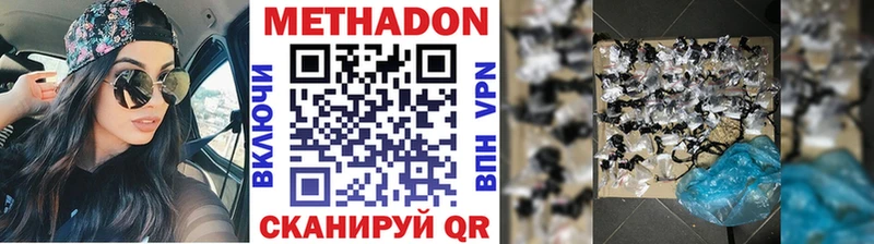 цена наркотик  Вихоревка  Метадон methadone 