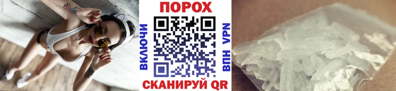 ссылка на мегу онион  Вихоревка  Первитин винт  купить наркоту 