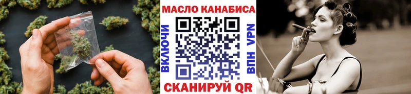 Дистиллят ТГК гашишное масло  даркнет сайт  Вихоревка 